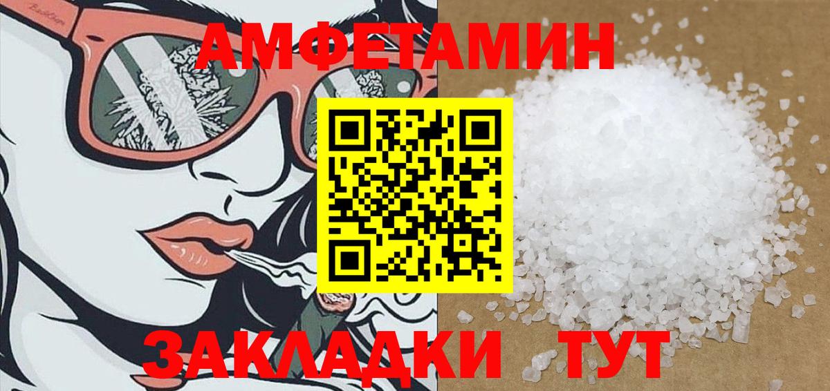 АМФ 98% Назрань