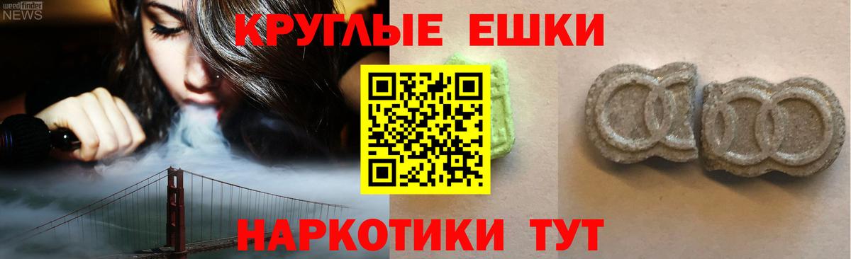 Назрань  как найти закладки  Вход с VPN  Ecstasy 300 mg  Экстази 