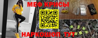мяу мяу мука Будённовск