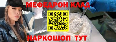 кокаин Бугуруслан