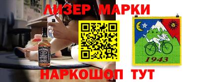 мяу мяу мука Будённовск