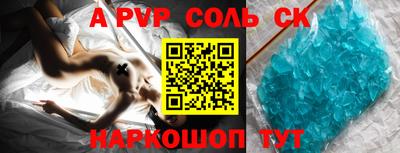 мяу мяу мука Будённовск