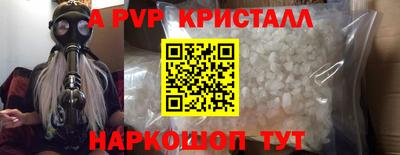 мяу мяу мука Будённовск