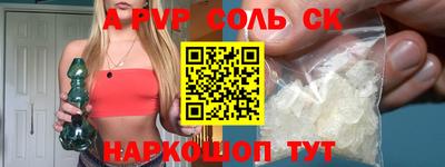 мяу мяу мука Будённовск