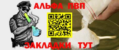 мяу мяу мука Будённовск