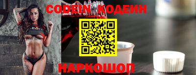 мяу мяу мука Будённовск