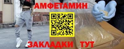 мяу мяу мука Будённовск