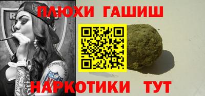 кокаин Бугуруслан