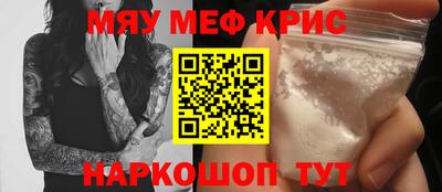 кокаин Бугуруслан
