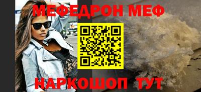 кокаин Бугуруслан