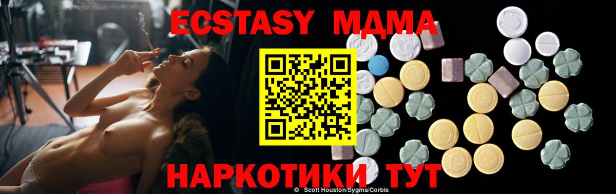 Назрань  MDMA VHQ  MDMA  Вход с VPN 