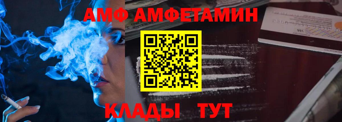 Первитин винт Назрань
