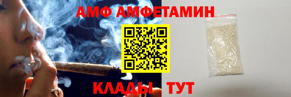 Назрань  МЕТАМФЕТАМИН пудра  МЕТАМФЕТАМИН  МЕТАМФЕТАМИН пудра  Вход с VPN 