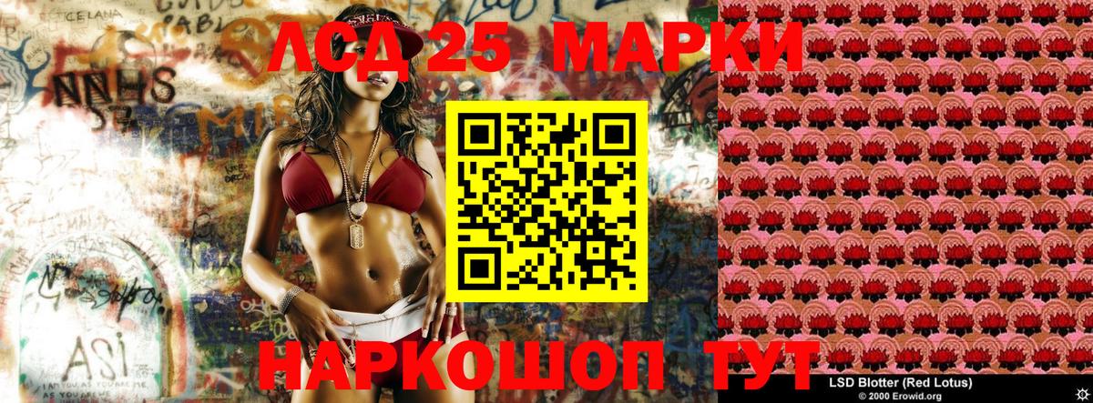 Марки NBOMe  Вход с VPN  Назрань  Наркотические марки 1500мкг  Наркотические марки 1500мкг 