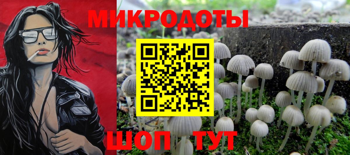 Галлюциногенные грибы Magic Shrooms Назрань