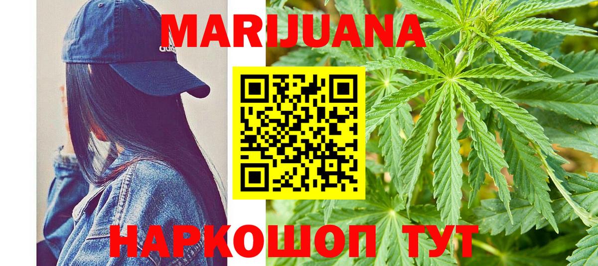 Конопля SATIVA & INDICA  Бошки Шишки сатива  Вход с VPN  Назрань  Канабис OG Kush 